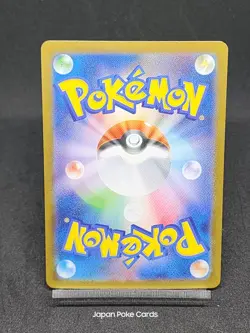 Keldeo SAR 169/086 sv11W White FlareJapanese Pokemon Card - Image 2