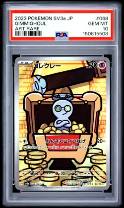 2023 POKEMON JAPANESE SV3A-RAGING SURF ART RARE #068 GIMMIGHOUL PSA 10 - Image 1