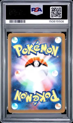 2023 POKEMON JAPANESE SV3A-RAGING SURF ART RARE #068 GIMMIGHOUL PSA 10 - Image 2
