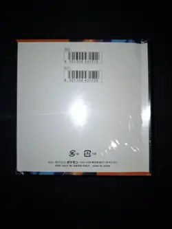 Pokemon Inferno X Booster Box Sealed - m2 Japanese Phantasmal Flames - Image 2
