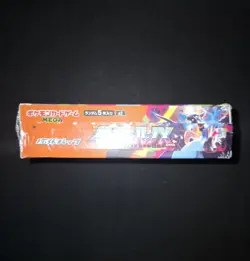 Pokemon Inferno X Booster Box Sealed - m2 Japanese Phantasmal Flames - Image 5