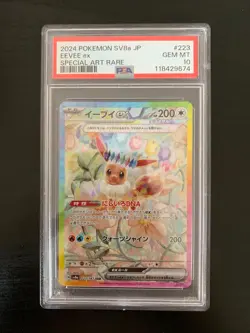 Carte Pokemon : Evoli / Eevee EX 223/187 PSA 10 sv8a Terastal Japonaise - Image 1