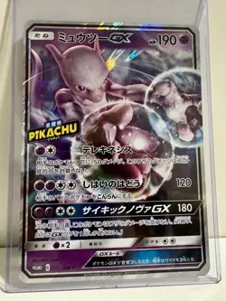 Pokemon MEWTWO Jumbo / Oversized 8x5.75” Holo Black Star Promo card GX SM196 NM - Image 1
