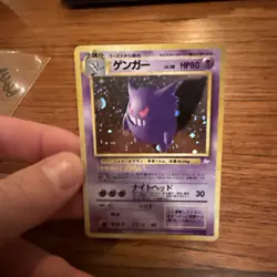 Pokemon Gengar TCG Holo Rare Card #094 Fossil Japanese Edition LP+/NM - Image 1