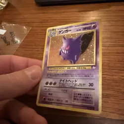 Pokemon Gengar TCG Holo Rare Card #094 Fossil Japanese Edition LP+/NM - Image 2