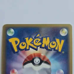 Pokemon Golem Rulers of the Heavens Holo Rare 034/054 Japanese Vintage Card - Image 3
