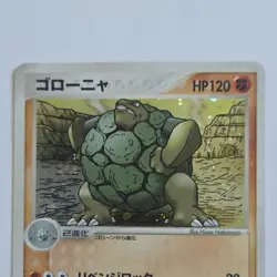 Pokemon Golem Rulers of the Heavens Holo Rare 034/054 Japanese Vintage Card - Image 5