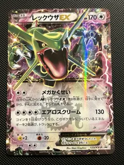 Rayquaza EX Pokemon Card Japanese 123/XY-P CoroCoro Magazine Promo BC73 - Image 1