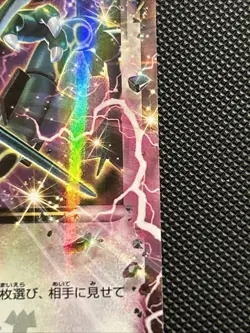 Rayquaza EX Pokemon Card Japanese 123/XY-P CoroCoro Magazine Promo BC73 - Image 3