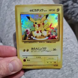 Pokemon Jap Illustrator & Pikachu 1996 Style Holo Card Promo Japanese - Set of 2 - Image 2