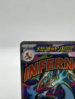 Pokemon Card Mega Charizard X ex MA 223/193 MEGA Dream ex M2a Japanese NM B - Image 3