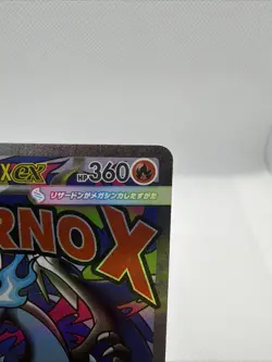 Pokemon Card Mega Charizard X ex MA 223/193 MEGA Dream ex M2a Japanese NM B - Image 4