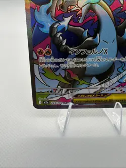Pokemon Card Mega Charizard X ex MA 223/193 MEGA Dream ex M2a Japanese NM B - Image 5