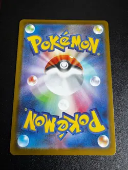 Pokemon TCG Shroodle 072/063 m1L: Mega Brave Art Rare NM - Image 2