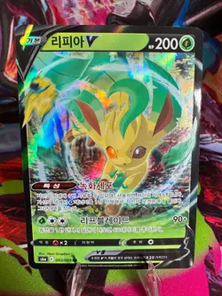 Pokemon TCG (KOR) Leafeon V - 002/069 S6a: Eevee Heroes Double Rare LP - Image 1