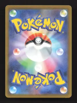 Spidops EX 101/078 Special Art Rare Violet ex Pokemon Japanese Near Mint - Image 2