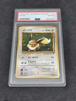 Pokemon Japanese Team Rocket Eevee PSA 10 - Image 1