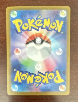 The Pokemon Company Reuniclus sv5K: Wild Force Art Rare Holo Japanese 075/071 - Image 2