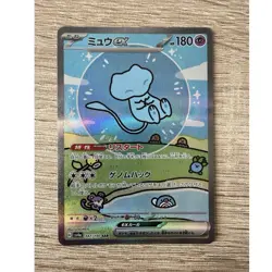Pokemon Company Mew EX 347/190 SAR Sv4a Shiny Treasure Holo Japanisch - Image 1