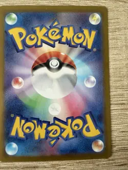 Pokemon Company Mew EX 347/190 SAR Sv4a Shiny Treasure Holo Japanisch - Image 4
