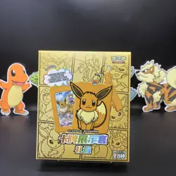 S-Chinese Pokemon TCG Sword & Shield Nine Colors Gathering Eevee Theme Sealed - Image 2