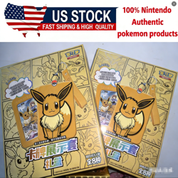 [Promotion] Pokemon TCG Chinese Sword & Shield Nine Colors Gathering Eevee Theme - Image 1