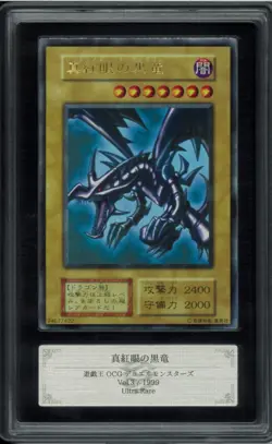 ARS 8 Red Eyes Black Dragon Ultra Rare Early Yu-Gi-Oh Japanese【U.S./DDP】 - Image 1