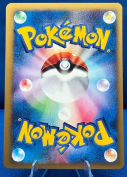 Pokemon 2001 Japanese VS (1) 1st Edition 019/141 Whitney's Militank NM/M Vintage - Image 2