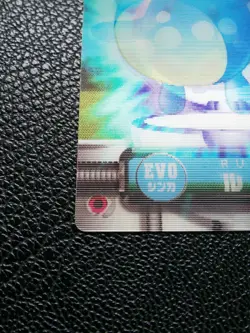 Marill Azumarill Azurill Pokemon Carddass Zukan 3D Card Japanese Nintendo Japan - Image 5