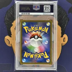 💎PSA 10 GEM MINT 2022 Pokemon Japanese Corocoro Comic PIKACHU VMAX #265 FA - Image 3
