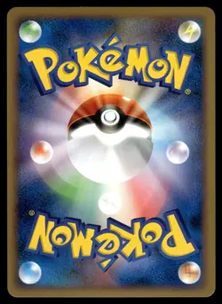 Blissey Prime 054/070 L1 HeartGold Collection 1st Edition Japanese Pokemon [NM] - Image 2