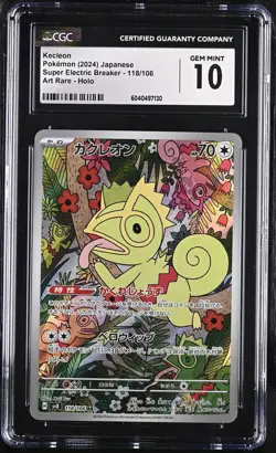 Kecleon 118/106 Art Rare Holo Pokemon Japanese CGC 10 Gem Mint - Image 1