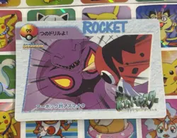 Pokemon Holo Prism Vintage Pocket Monsters Vending Sticker 1998 Bandai Nintendo - Image 5