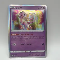 Pokemon TCG Pokemon Mew Mew Holo Rare 2022 Near Mint Pokemon Mew 052/172 s12a VS - Image 1