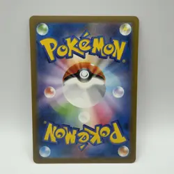 Pokemon TCG Pokemon Mew Mew Holo Rare 2022 Near Mint Pokemon Mew 052/172 s12a VS - Image 2