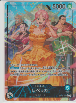 Rebecca (OP15-039) (Alt Art) Japanese OP15-039 One Piece Card - Image 1