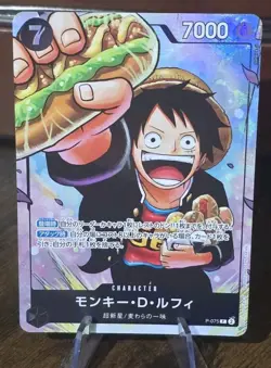 Monkey D. Luffy P-075 Saikyo Jump Promo The Strongest Three Brothers - ONE PIECE - Image 1