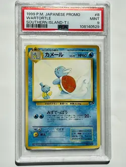 Pokemon TCG Japanese Southern Island Promo Card Wartortle #8 Graded PSA 9 - Image 1