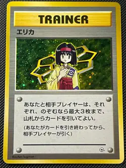 Erika Trainer Gym Heroes Pokemon Card Japanese Old Back Holo From Japan LP - Image 1