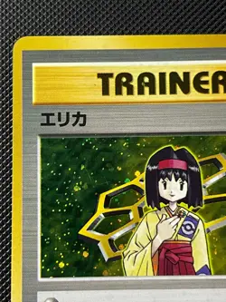 Erika Trainer Gym Heroes Pokemon Card Japanese Old Back Holo From Japan LP - Image 2