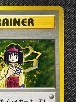 Erika Trainer Gym Heroes Pokemon Card Japanese Old Back Holo From Japan LP - Image 5