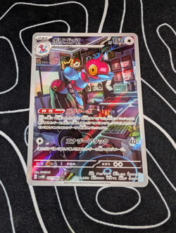 Pokemon Porygon-Z Card AR 077/066 Future Flash SV4M Japanese Edition - Image 1