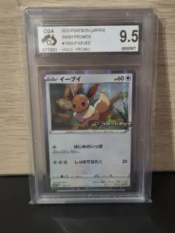 Eevee 100/S-P Start Deck Promo Japanese Pokemon Card Cga 9.5 - Image 1