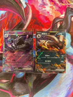 Pokemon Card TCG Chinese Gem Pack Vol 3 CBB3C EX Card Lot Of 2 - US SELLER - Image 1