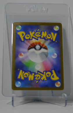 Excadrill AR 079/071 - SV5M - Cyber Judge - Japanese Pokemon TCG Card - Image 2