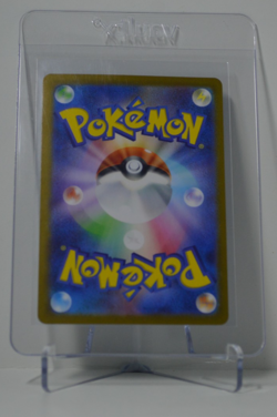 Tapu Bulu 065/064 AR - Night Wanderer - Japanese Pokemon TCG Card - Image 2