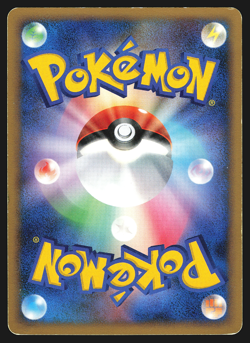 Bulbasaur DPBP#001 Japanese Shining Darkness DP3 Pokemon Card Played - Image 2