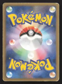 Zekrom EX 009/018 Zekrom EX Deck HP Japanese Pokemon Card TCG - Image 2