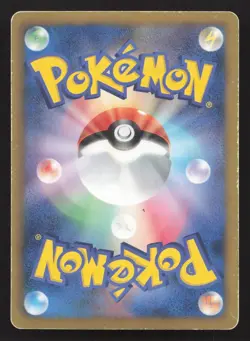 White Kyurem EX 008/018 White Kyurem EX Deck HP Japanese Pokemon Card TCG - Image 2