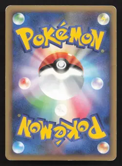 Torterra 004/010 Torterra Battle Deck HP Japanese Pokemon Card TCG - Image 2